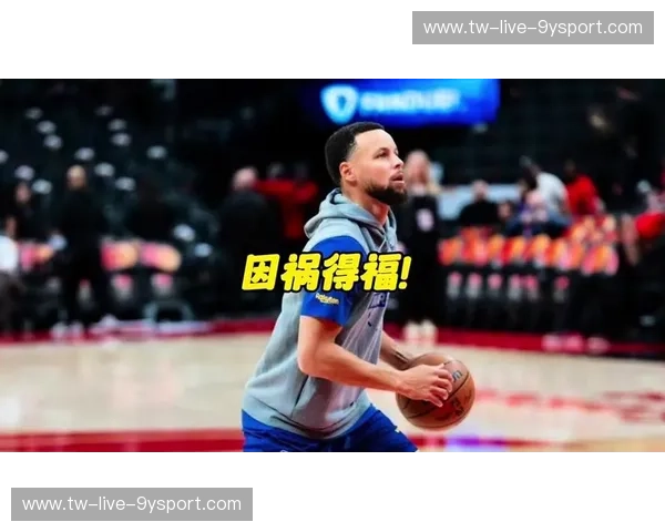 跨越经纬的宿命交锋：当多伦多猛龙遇见金州勇士，谁才是时代的破局者？